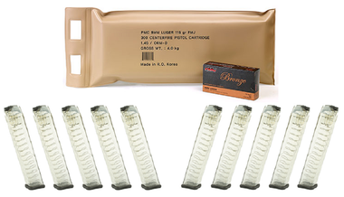 PMC Bronze 9mm Luger Handgun Ammo - 115 Grain | FMJ | 300rd Battle Pack Bundled w/ TEN ETS 9MM MAG | FITS GLOCK 17, 18, 19, 26, 34 | 31RD | length 200mm Comp Mag